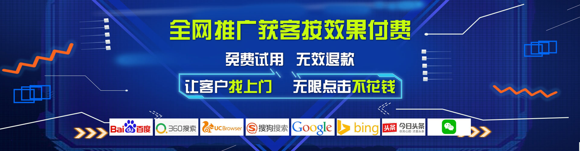 茫崖如何做sem