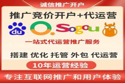 搜索引擎营销新趋势：SEM开户案例研究